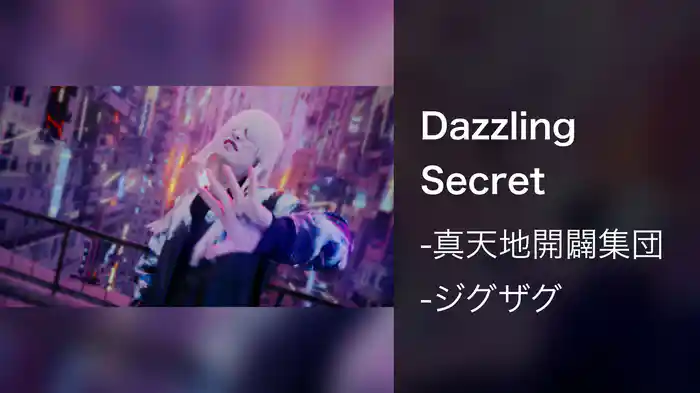 Dazzling Secret