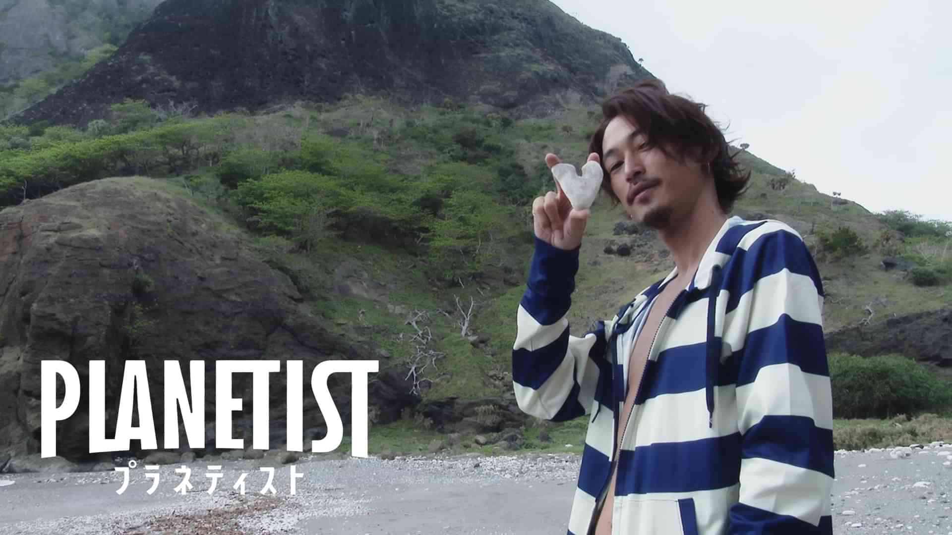 プラネティスト