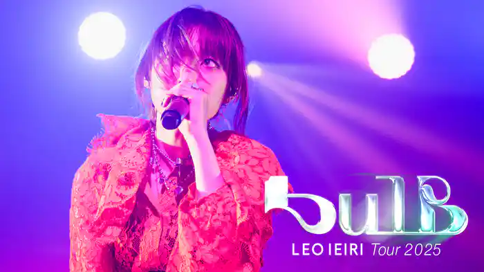 家入レオ TOUR 2025 〜bulb〜