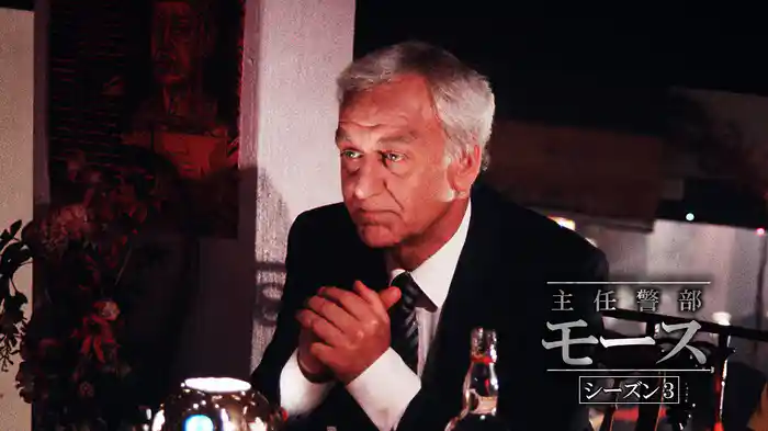 主任警部モース シーズン3