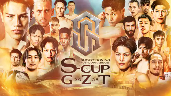 ~SHOOT BOXING 40th Anniversary~S-cup×GZT 2025