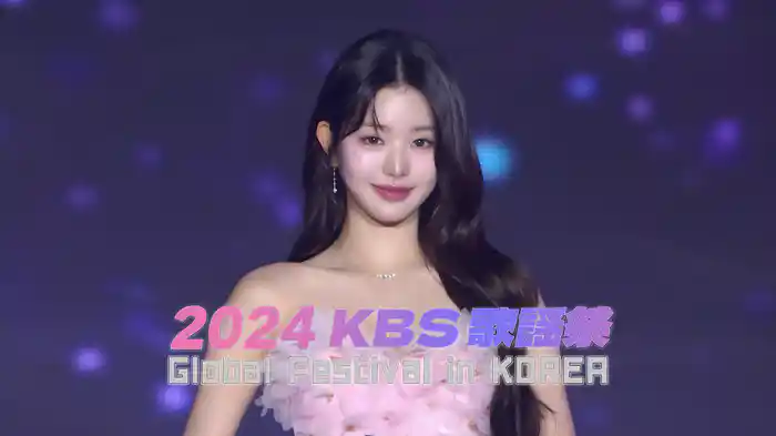 2024 KBS 歌謡祭 Global Festival in KOREA