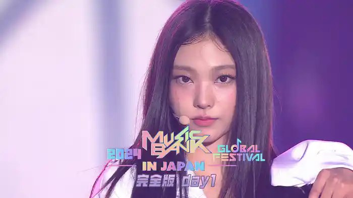 2024 Music Bank Global Festival in JAPAN 完全版 day1