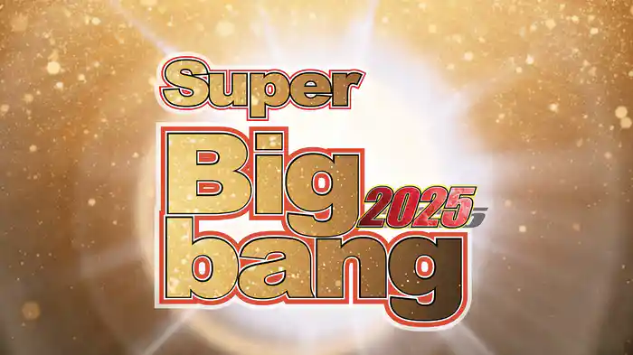 Super Bigbang 2025