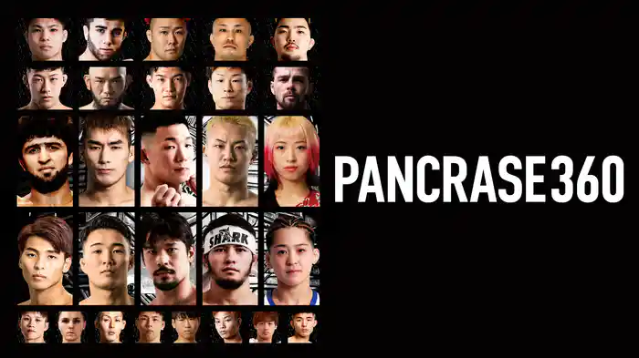 PANCRASE 360