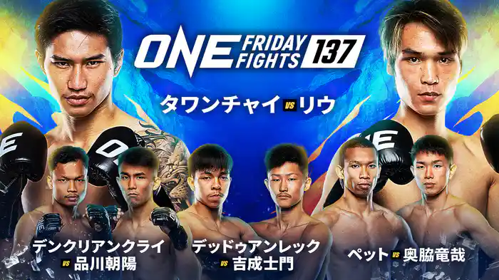 ONE Friday Fights 137