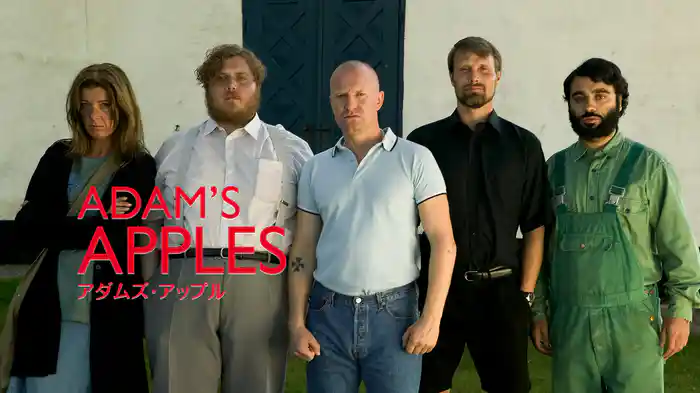 アダムズ・アップル