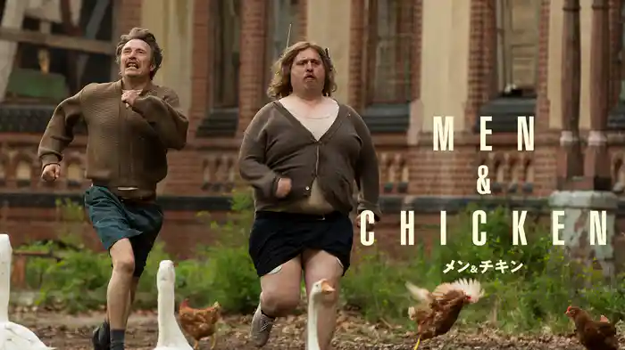 メン＆チキン