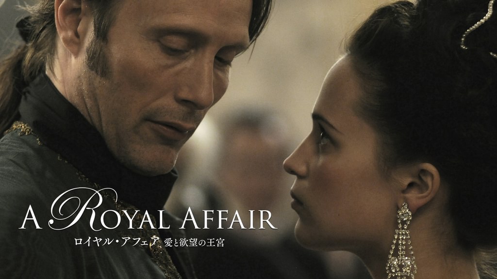 ロイヤル・アフェア 愛と欲望の王宮(洋画 / 2012) - 動画配信 | U-NEXT