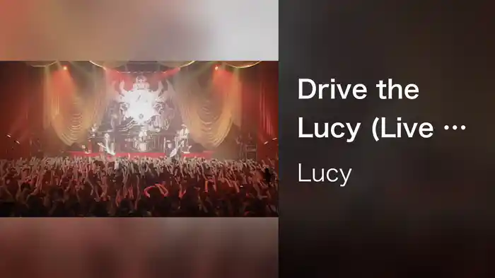 Drive the Lucy (Live at STUDIO COAST 2006/6/18)