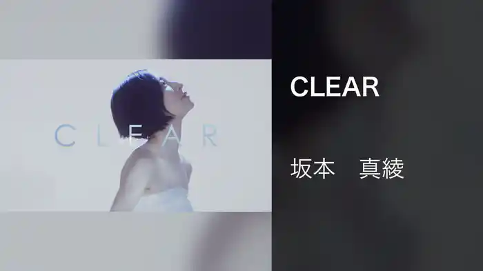 CLEAR