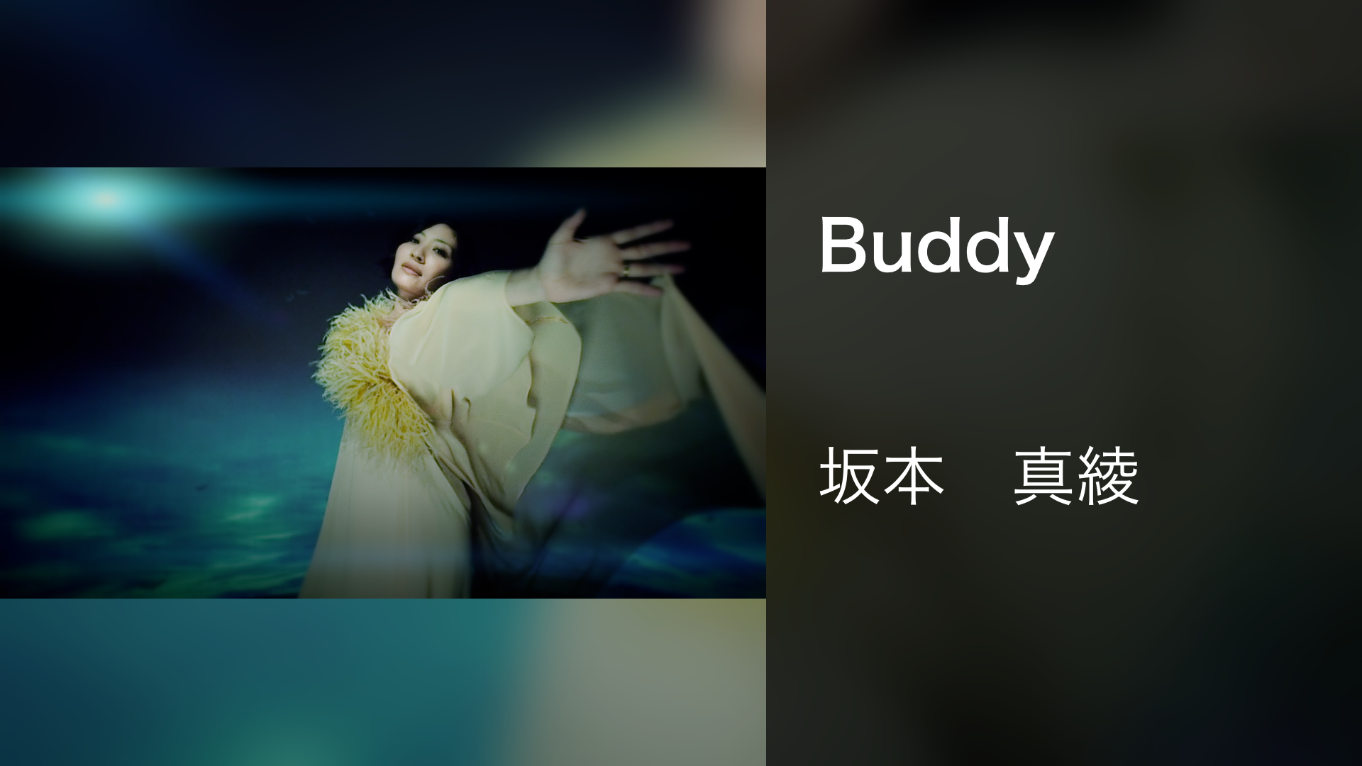 Buddy - サムネイル