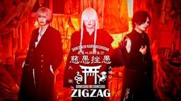 真天地開闢集団-ジグザグ】映像作品配信中！ - 動画配信 | U-NEXT 31