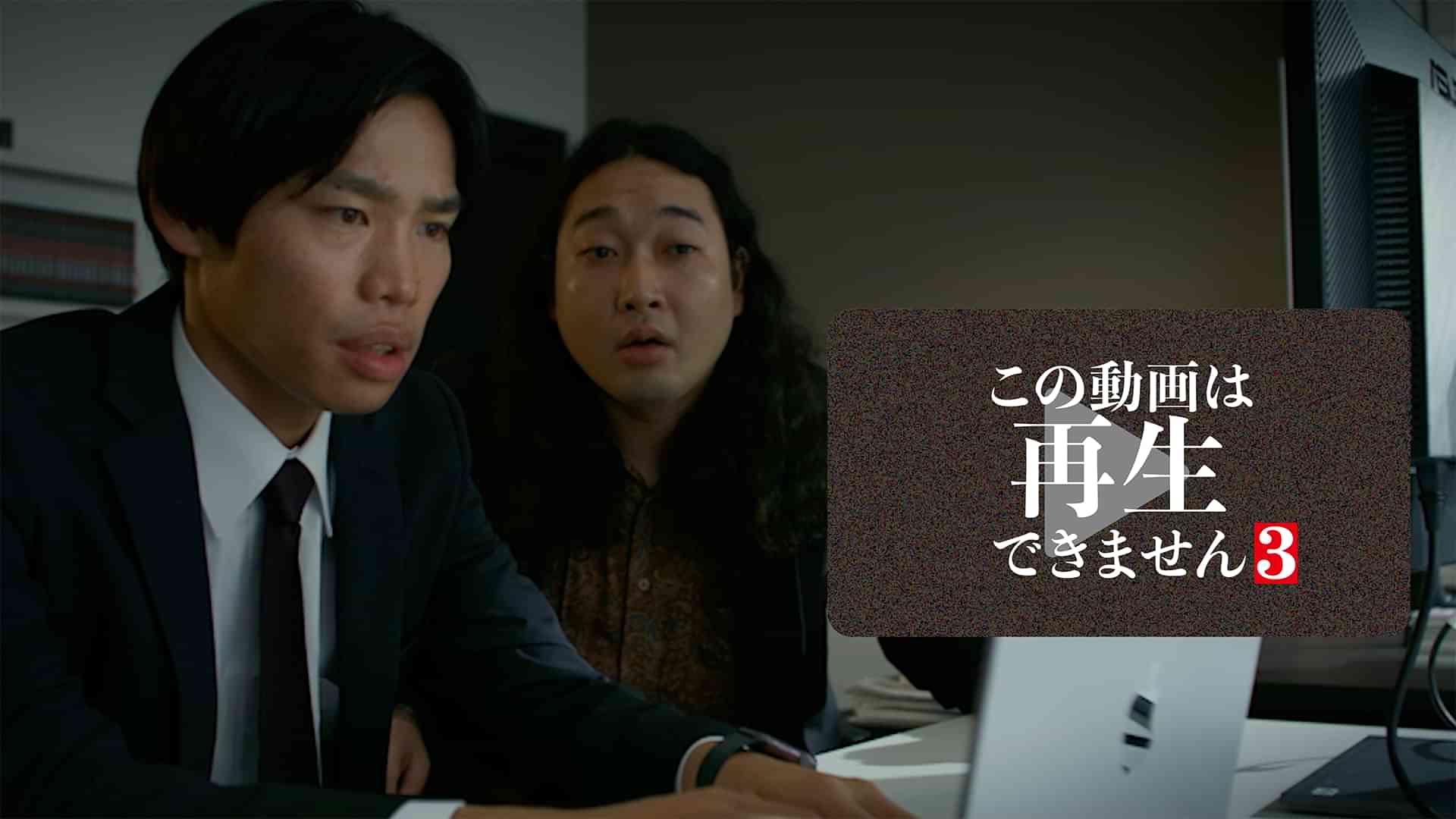 この動画は再生できません3