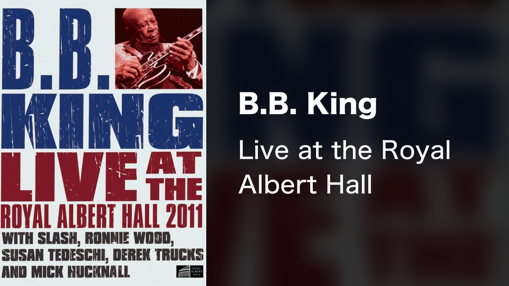 B.B. King - Live at the Royal Albert Hall(音楽・ライブ / 2011
