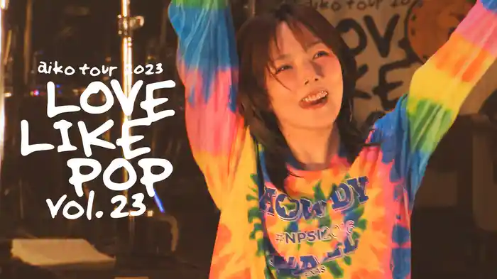 aiko tour 2023 Love Like Pop vol.23