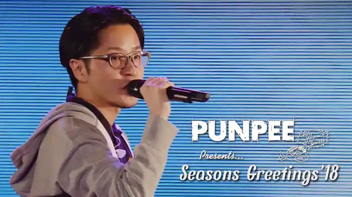 PUNPEE Presents Seasons Greetings'18