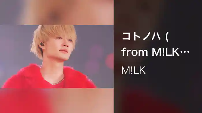 コトノハ (from M!LK 1st ARENA "HAPPY! HAPPY! HAPPY!" Live at 横浜アリーナ 2023.10.22)