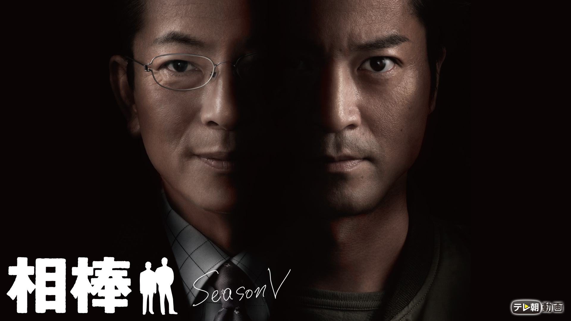 相棒 season5 - サムネイル