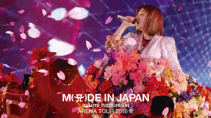 ayumi hamasaki ARENA TOUR 2016 A ～M(A)DE IN JAPAN～