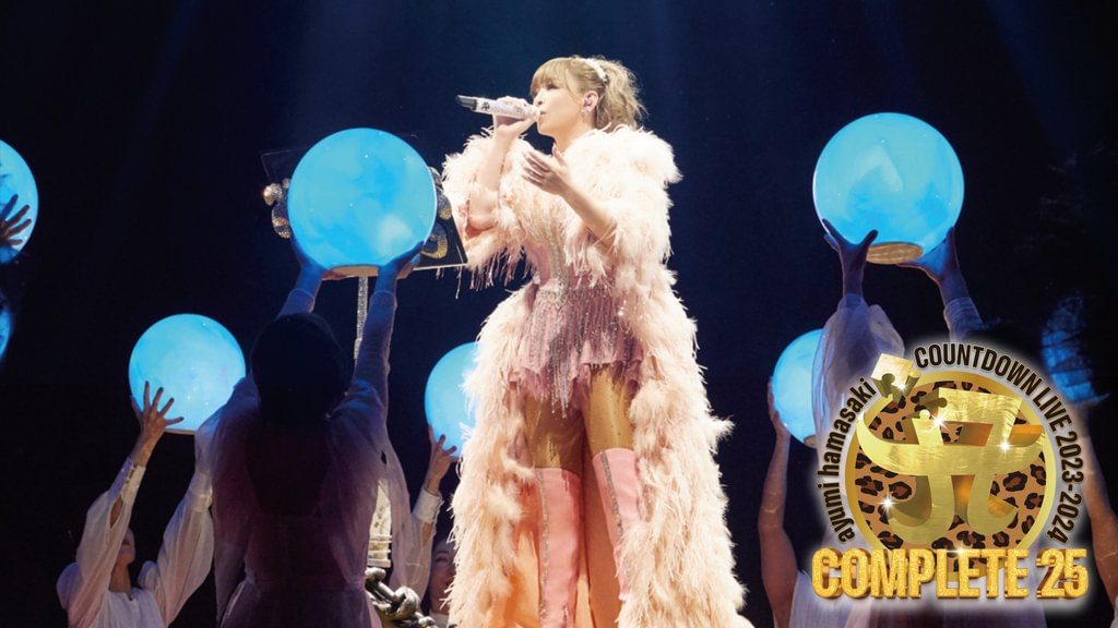 ayumi hamasaki COUNTDOWN LIVE 2023-2024 A ～ A COMPLETE 25～(音楽