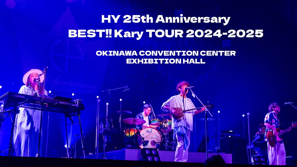 HY 25th Anniversary BEST!! Kary TOUR 2024-2025 OKINAWA CONVENTION
