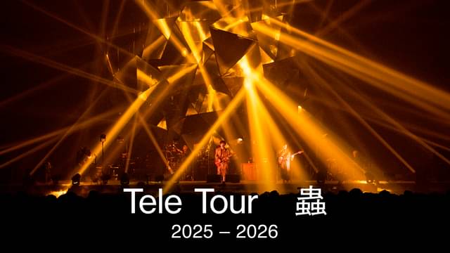 Tele Live Tour 2024 信号の灯 CD・Blu-ray 残像の… ライブレポート＞Teleが過去と向き合った先にたどり着いた現在地