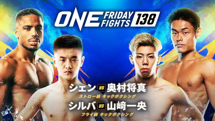 ONE Friday Fights 138