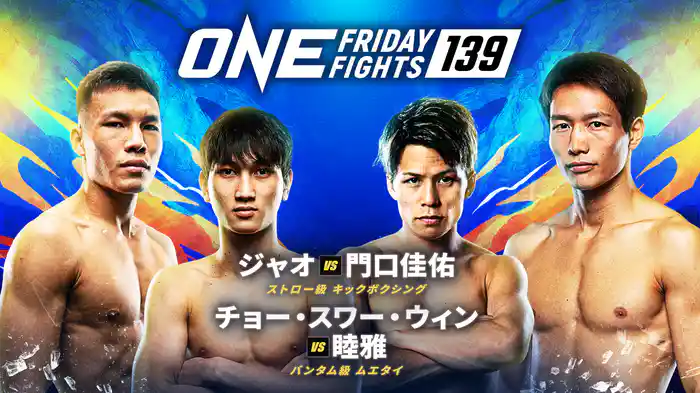 ONE Friday Fights 139