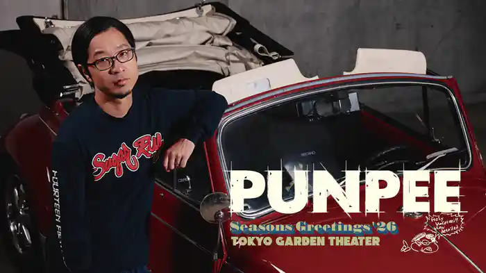 PUNPEE Seasons Greetings'26 TOKYO GARDEN THEATER