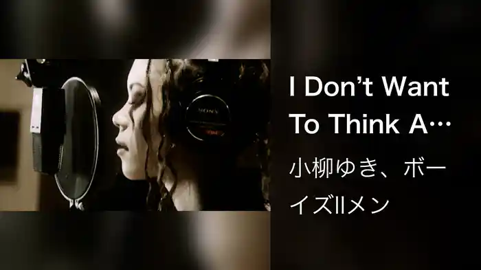 I Don't Want To Think About It (with BOYZ II MEN)
