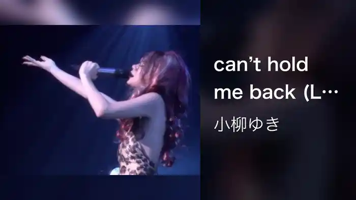 can't hold me back (Live at Budokan,2000)