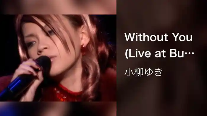 Without You (Live at Budokan,2000)