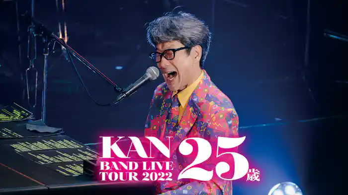 KAN BAND LIVE TOUR 2022【２５歳】