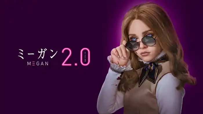 M3GAN／ミーガン 2.0