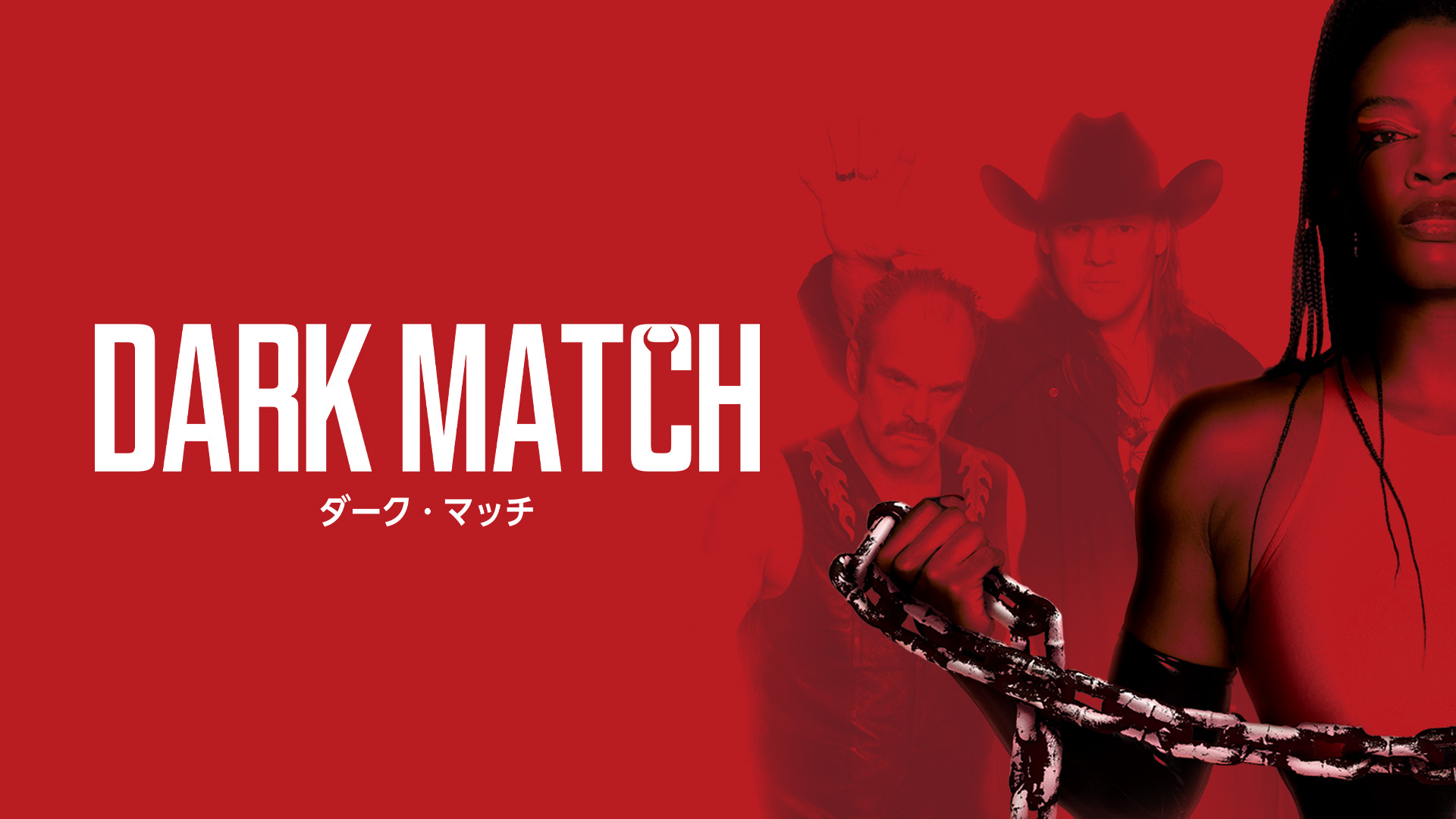 ダーク・マッチ - サムネイル
