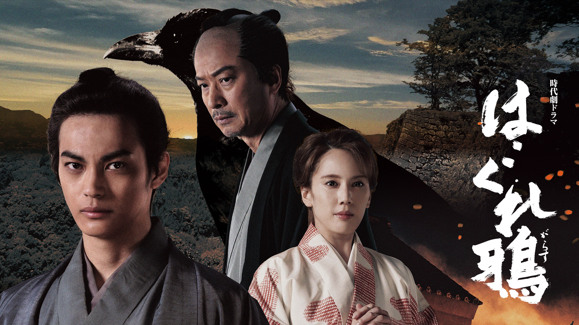 時代劇ドラマ　はぐれ鴉 - サムネイル