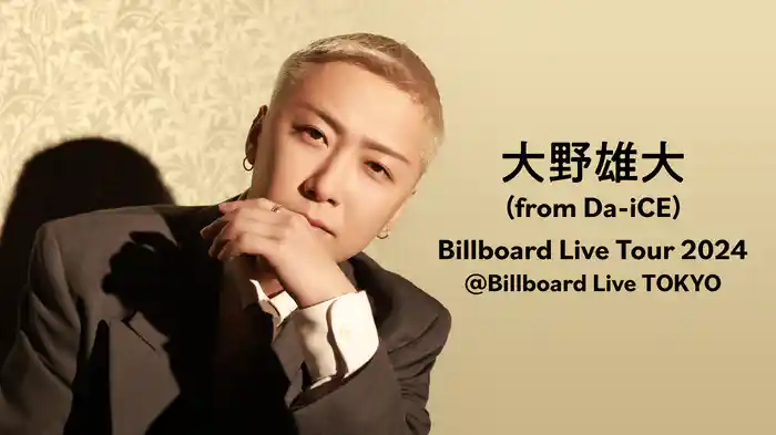 大野雄大 (from Da-iCE) Billboard Live Tour 2024@Billboard Live TOKYO