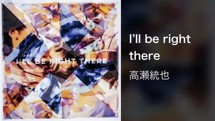 I’ll be right there