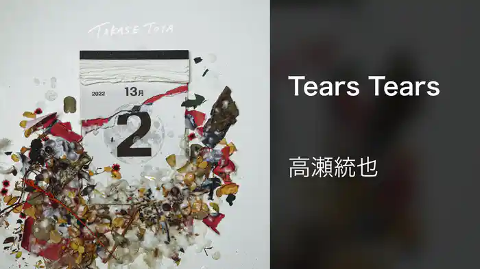Tears Tears