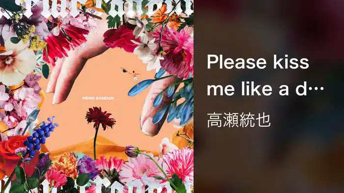 Please kiss me like a diary (feat.Fumiya Sato)