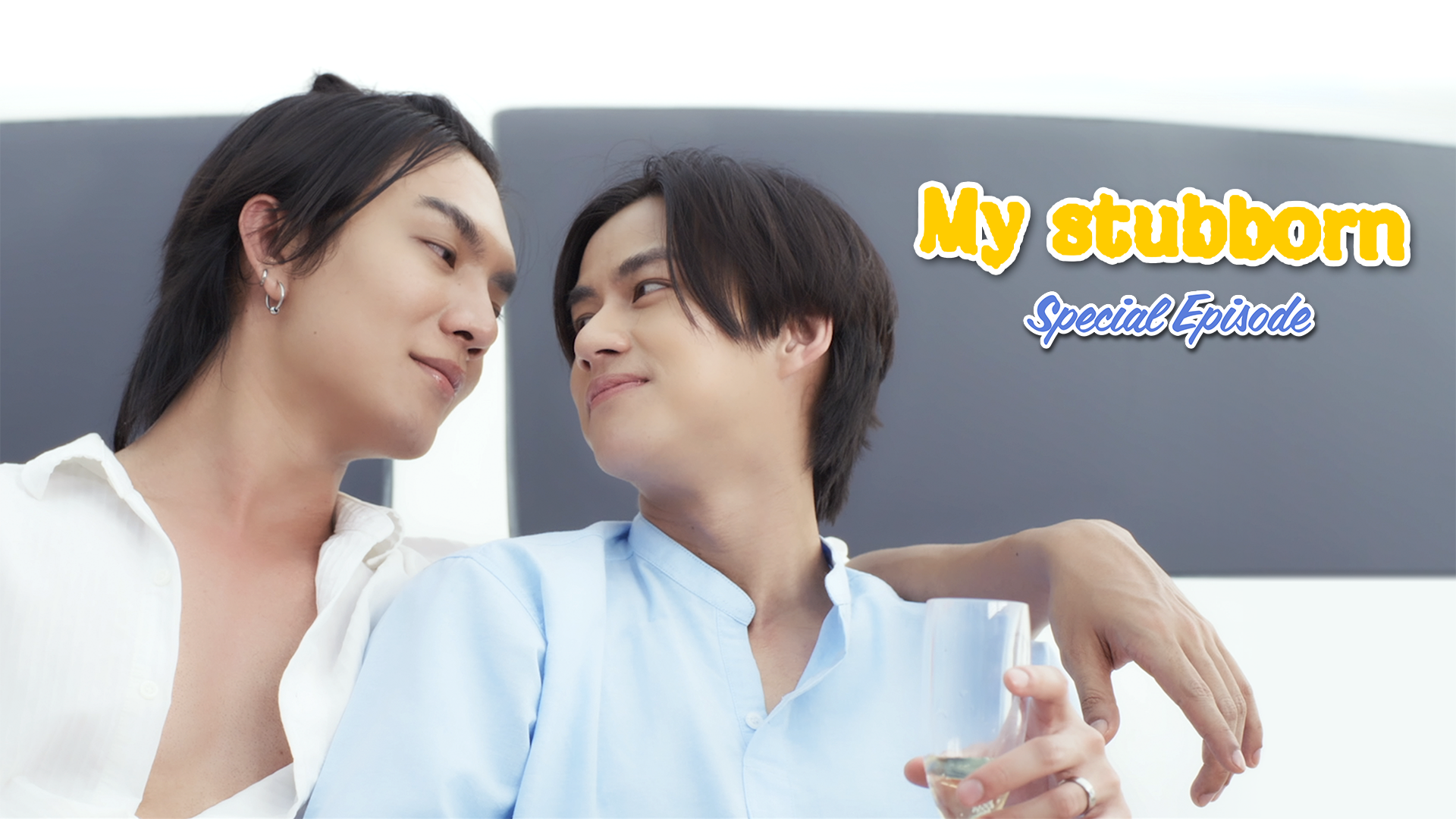 My Stubborn Special Episode - サムネイル