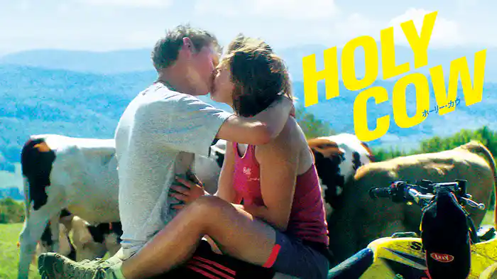 ホーリー・カウ