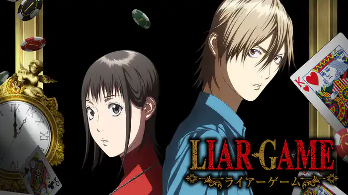 LIAR GAME