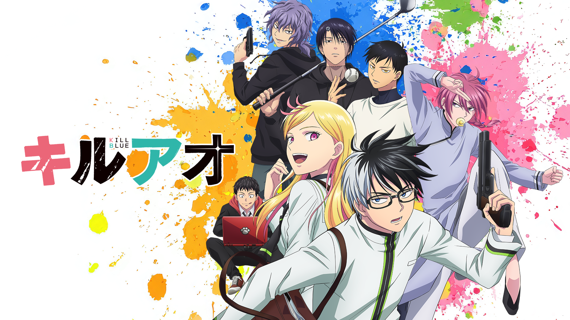 キルアオ Episode 8 に対する海外ニキ反応
