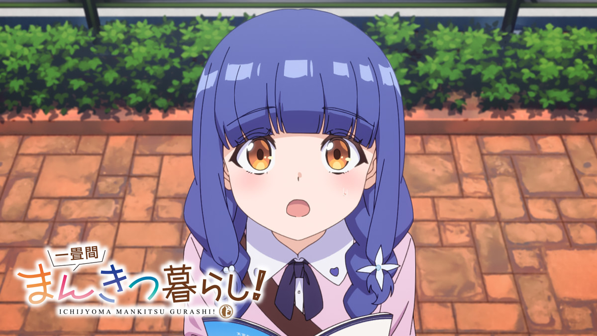 一畳間まんきつ暮らし 切り抜き 一畳間まんきつ暮らし！(アニメ / 2026) - 動画配信 | U-NEXT 31日間