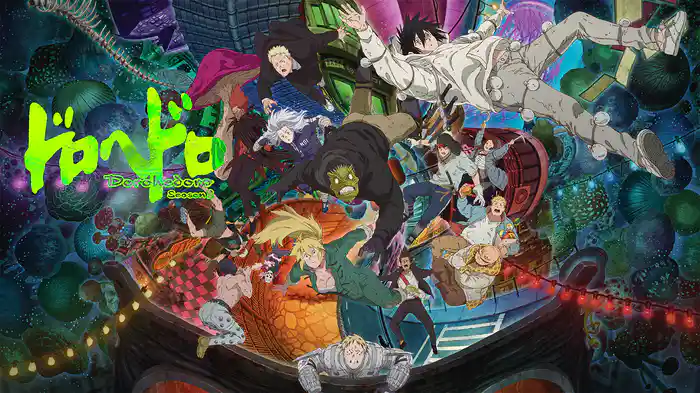 ドロヘドロ Season2