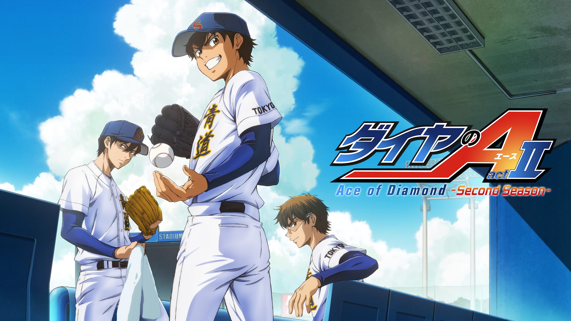 ダイヤのA actⅡ -Second Season- - サムネイル