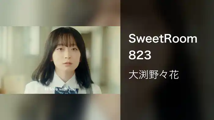 SweetRoom823