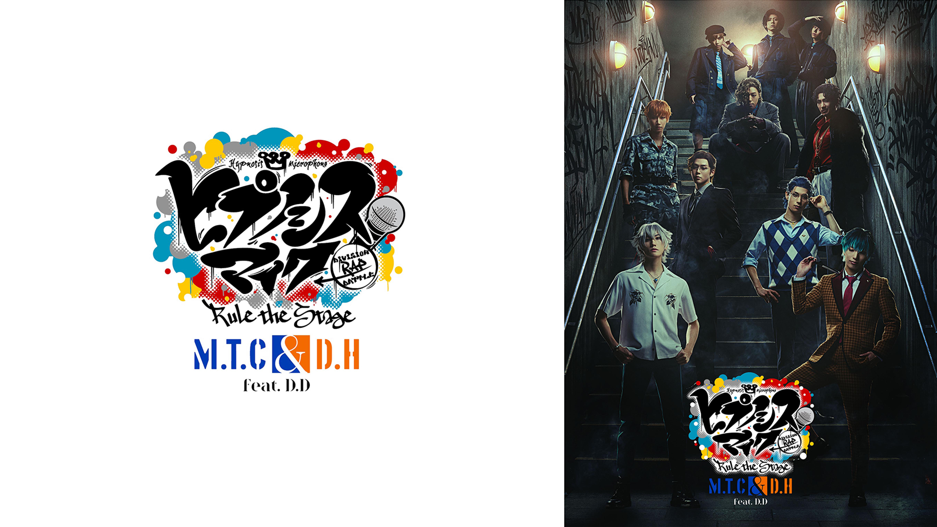 『ヒプノシスマイク -Division Rap Battle-』Rule the Stage《MAD TRIGGER CREW ＆ どついたれ本舗 feat. 道頓堀ダイバーズ》 - サムネイル